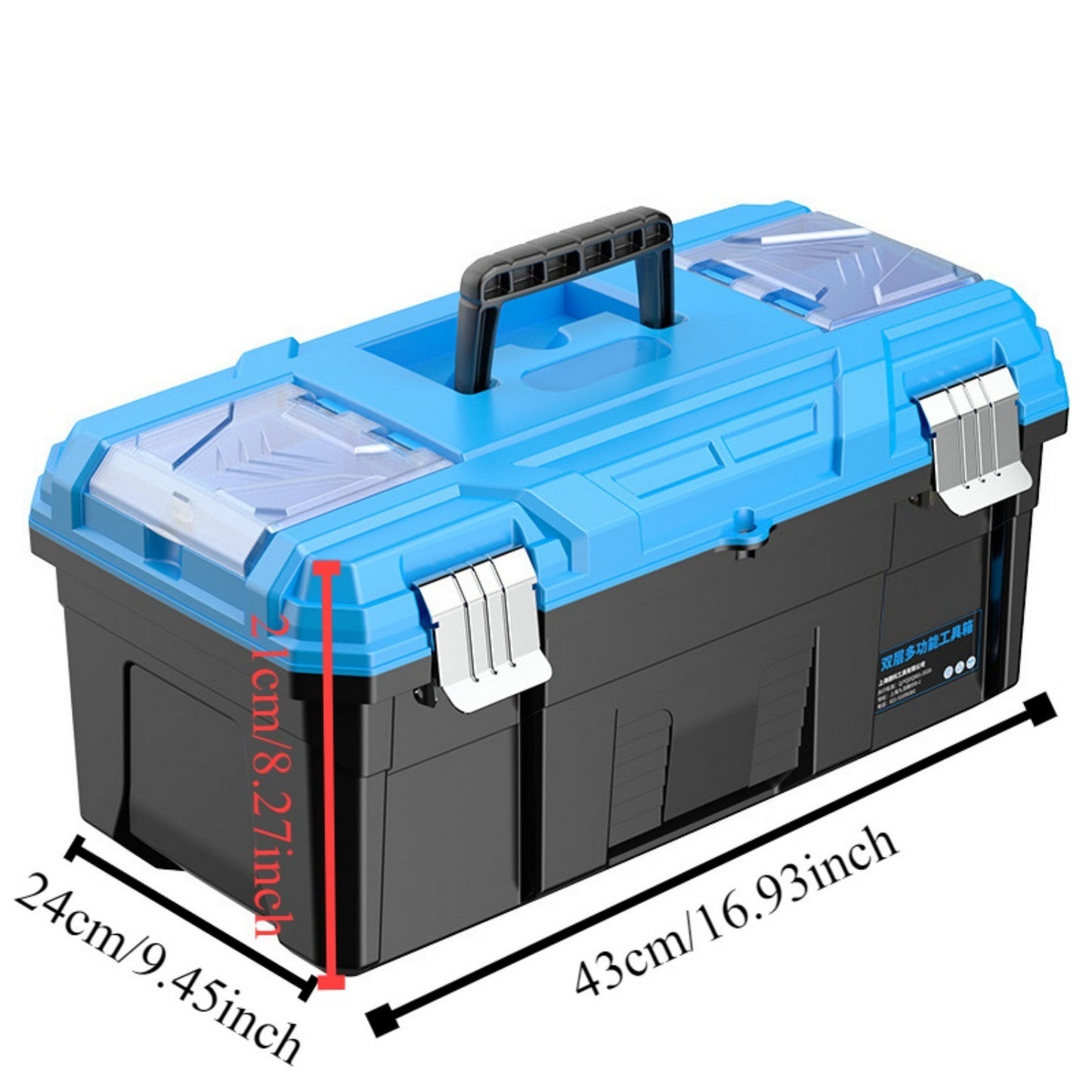 Tool box, thickened storage box, hardware, large industrial grade household portable car, multifunctional maintenance electrical box, 21 inches/19 inches/15 inches